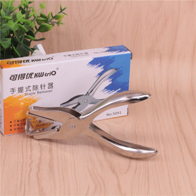 可得优 金属手握除针器 起钉器 除钉器 手握式起针器 kw-5091