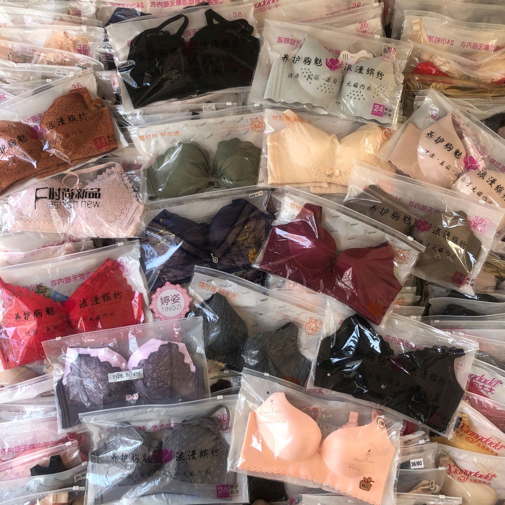 高档品牌杂款无痕内衣尾货无钢圈杂款文胸摆地摊专卖店做特价