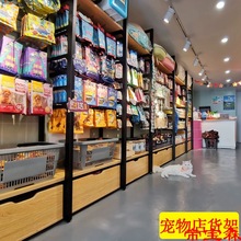 T宠物店铺货架挂钩猫狗粮零食用品衣服笼子多层陈列展示架柜子