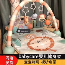 babycare婴儿健身架亲子互动音乐玩具0-3-6月-1岁宝宝器脚踏钢琴