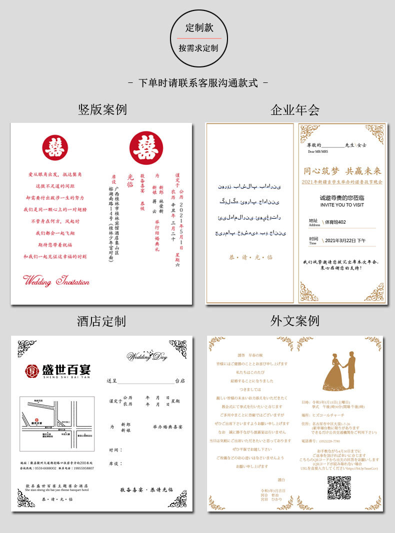 钰彩婚品 结婚请柬喜帖 欧式金色 邀请函激光请帖 婚庆用品cx075g