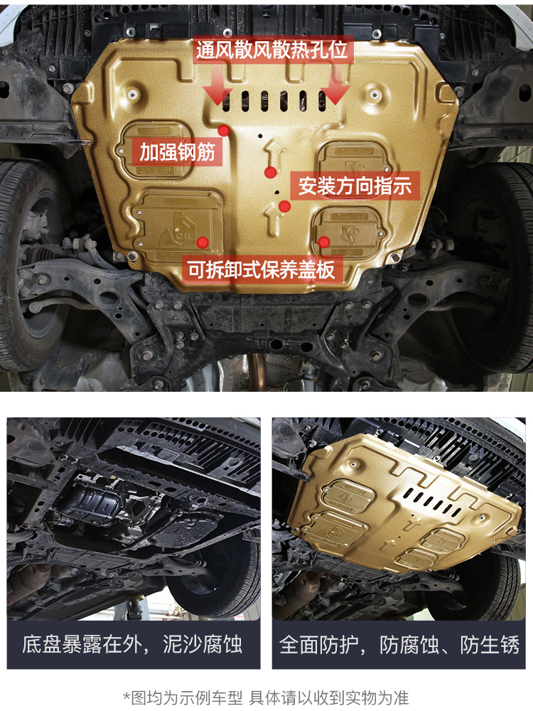 08-24款朗逸plus发动机下护板原厂车底底盘护板装甲新锐启航-阿里巴巴
