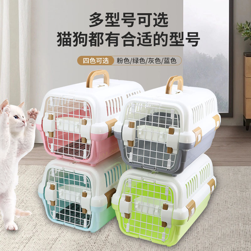 Cat Bag Portable Cat Flight Case Cat Cage Pet Dog Check-in Suitcase Small Dog Car Transport Air Transport