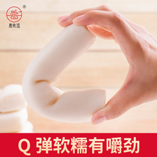惠食滋浙江特产手工水磨年糕条真空包装500g大米年糕片送雪菜