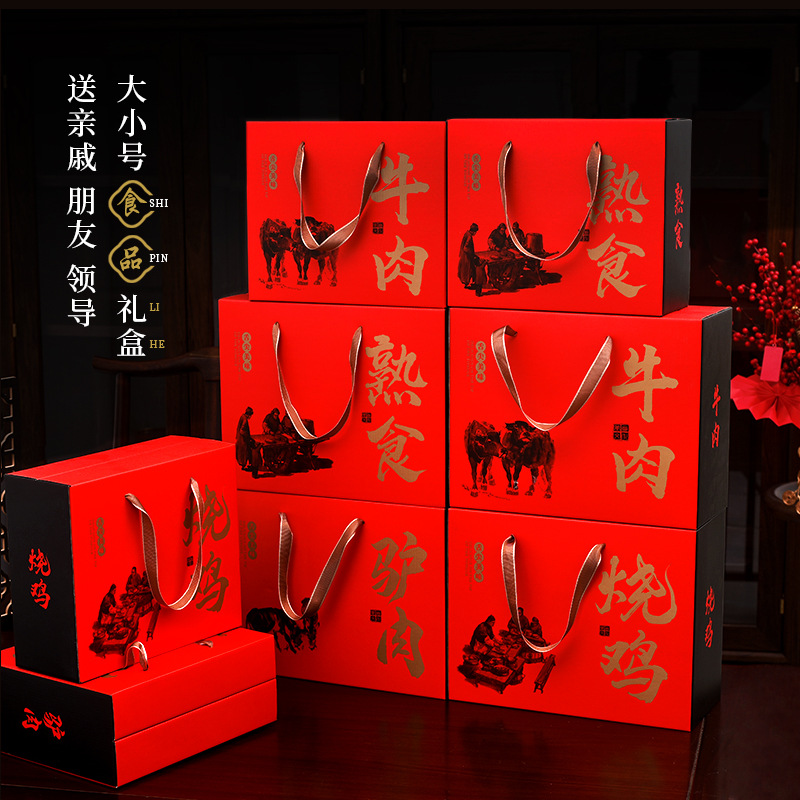 批发年货熟食包装盒猪蹄烤鹅烤鸭烧鸡驴肉卤味礼品包装纸箱子加印