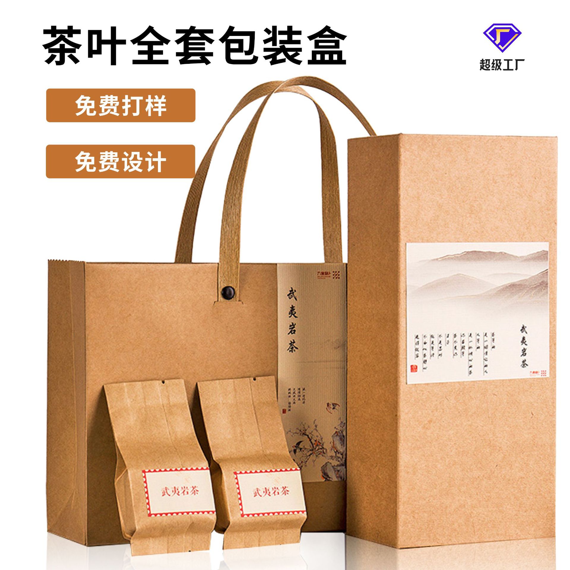 茶叶包装礼盒小青柑罐茶包装盒高档书型盒创意建盏包装纸盒批发