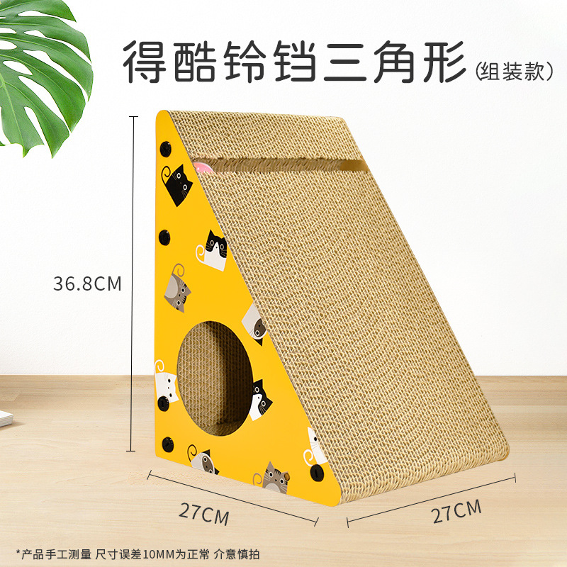 Deku Cat Scratch Board Corrugated Paper Large and Small Triangle Cat Scratch Board Cat Grinding Claw Toy Multi-Sided Available More Sizes