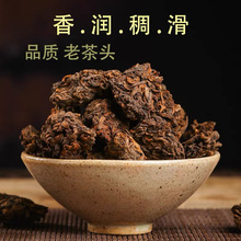 云南普洱茶熟茶勐海02108老茶头陈年特级普洱散茶浓香型茶叶1斤