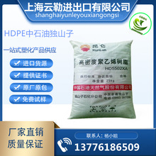 HDPE中石油独山子DMDA-8008H注塑级 高抗冲 聚乙烯 薄壁制品 原料