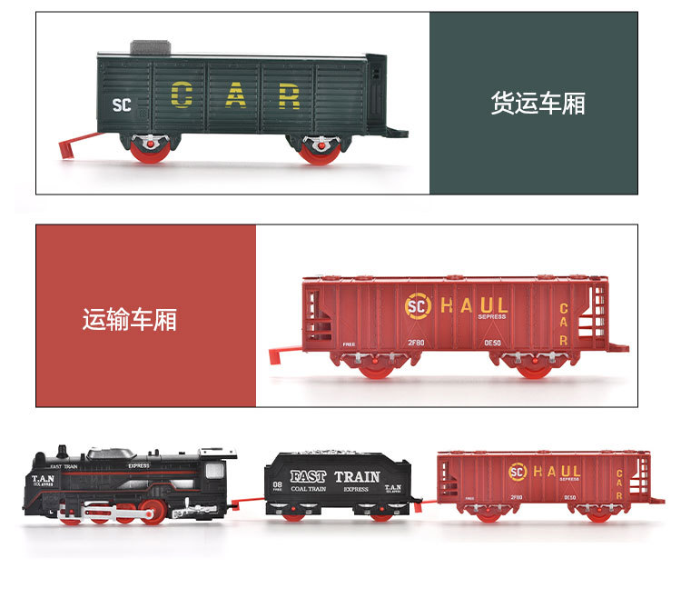 儿童玩具电动轨道火车灯光diy拼装变道轨道火车头带灯男孩礼物