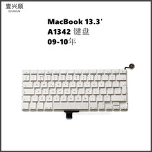 苹果MacBook13.3寸老款小白笔记本us uk键盘适用A1342 09-10年