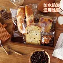 OI20透明英文面包贝果包装袋欧包吐司甜甜圈自封袋野餐包打包面包