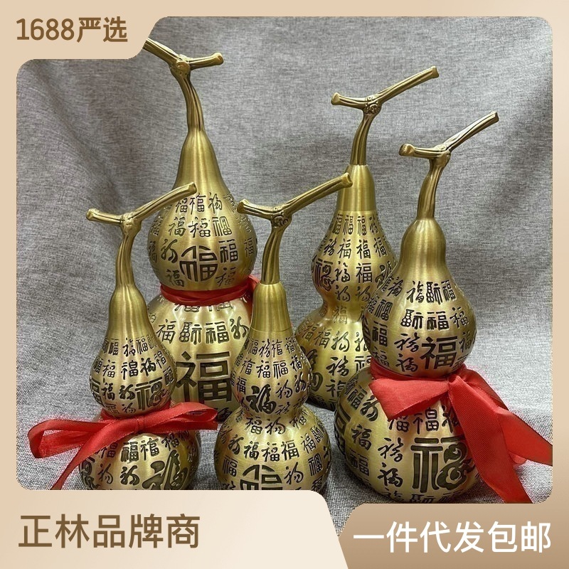 Faucet Copper Baifu Gourd Pure Decoration Open Cover Glossy Gossip Gourd Pendant Gossip Hollow ..