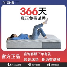juy颐舍天然乳胶席梦思床垫独立弹簧1.5米1.8压缩卷包加厚超软床