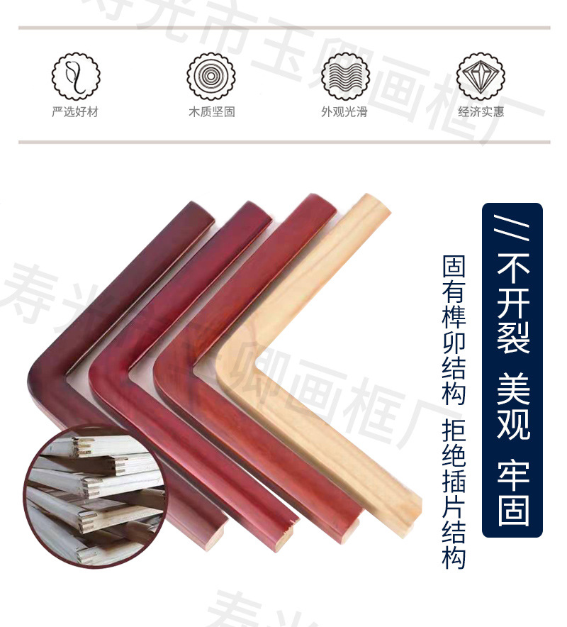 小三尺 120cm*60cm画框字画装裱专用框实木圆角框国画框实木画框
