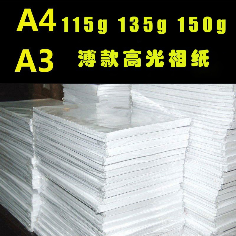 a4高光相纸115克彩色喷墨像纸150克照片纸135克薄款单面铜版纸kl3
