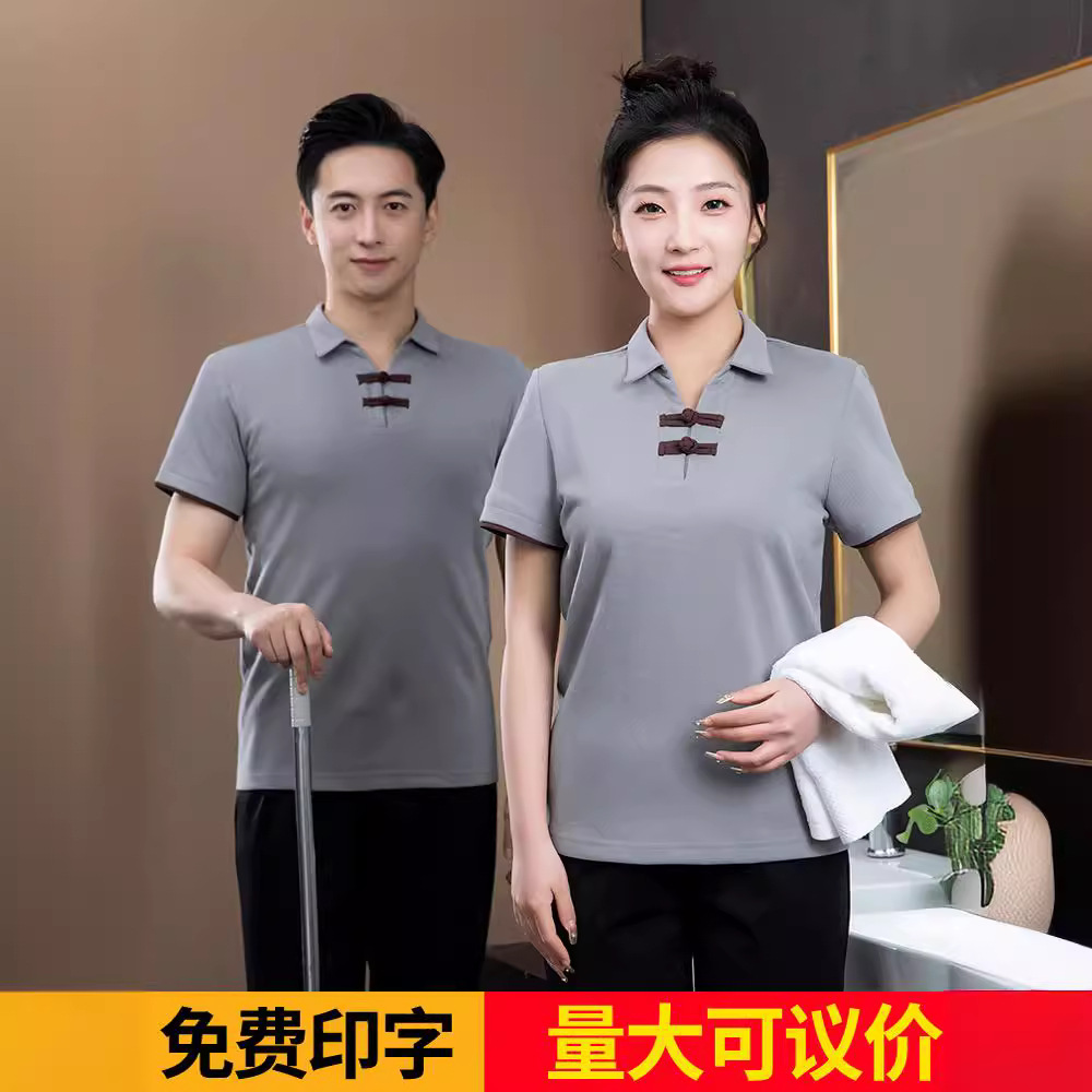 酒店客房保洁员工作服物业医院单位商场清洁工阿姨保洁服短袖套装