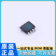 全新原装 SST25VF020B-80-4I-SAE-T SST25VF020B SOIC-8 原装正品