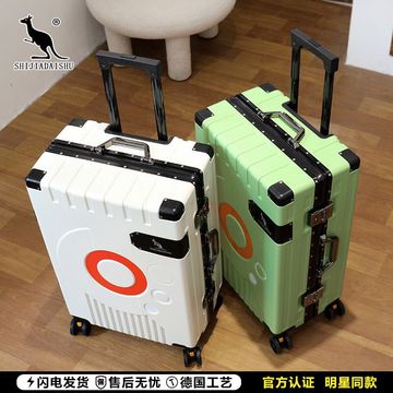 新款袋鼠旅行箱可坐加厚拉杆箱学生大容量28行李箱密码皮箱可登机