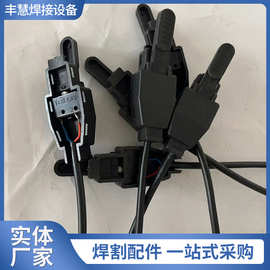 氩弧焊枪带线普通开关壳 氩弧焊开关等离子割枪开关氩弧焊配件