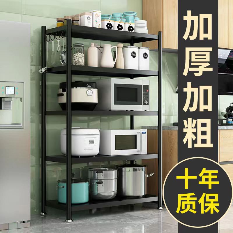 new kitchen storage rack floor multi-layer household multi-function microwave oven storage pot rack non-stainless steel