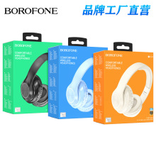 BOROFONE BO24新款头戴式无线蓝牙耳机 5.3运动便携式包耳可折叠