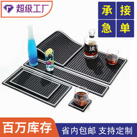 加厚白边奶茶吧台杯垫餐厨隔热垫调酒防滑酒杯滤水垫酒吧垫沥水垫