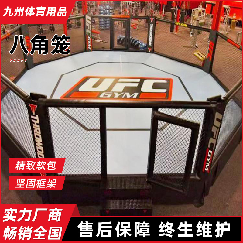 定制加工八角笼 MMA摔跤擂台训练比赛搏击武术拳馆健身房掌柜推荐