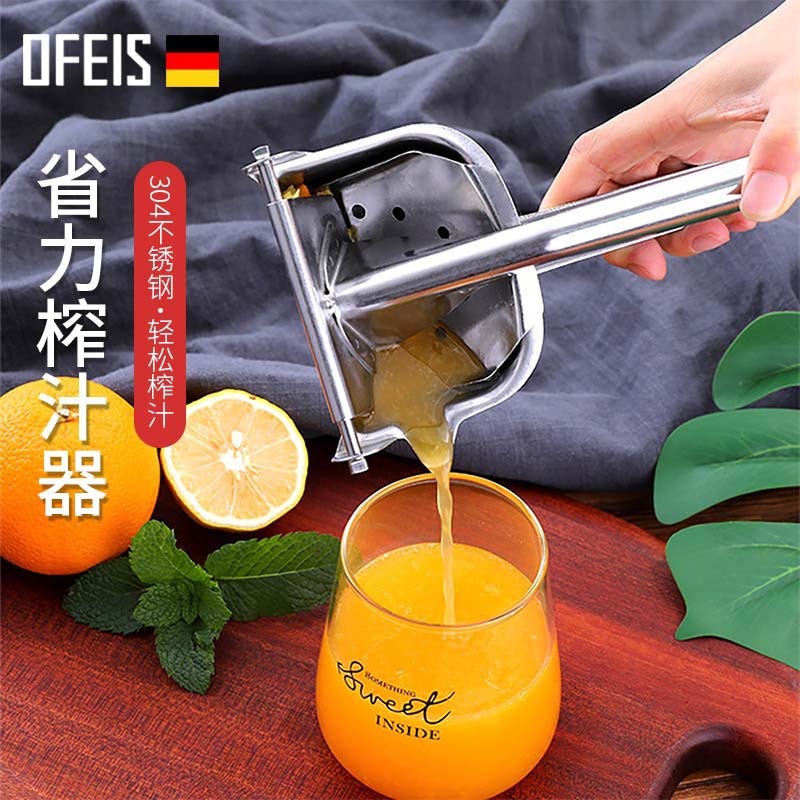 手动榨汁机挤压器多功能家用水果小型不锈钢榨橙汁柠檬-阿里巴巴