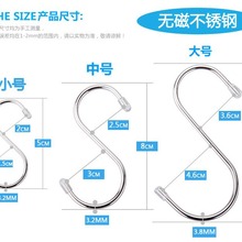 不锈钢挂钩s型挂钩厨房阳台挂钓地铁公交栏杆门后卫生间 大逸之淼