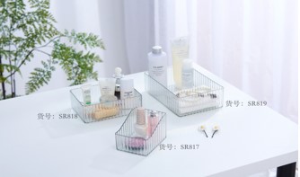 S18 Cosmetics Storage Box Household Punch-Free Washstand Skin Care Products Lipstick Finishing Plastic Box