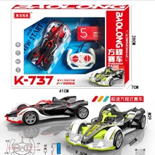 暴龙玩具k-737方程赛车电动充电锂电池无线遥控高速赛车 宝宝礼品