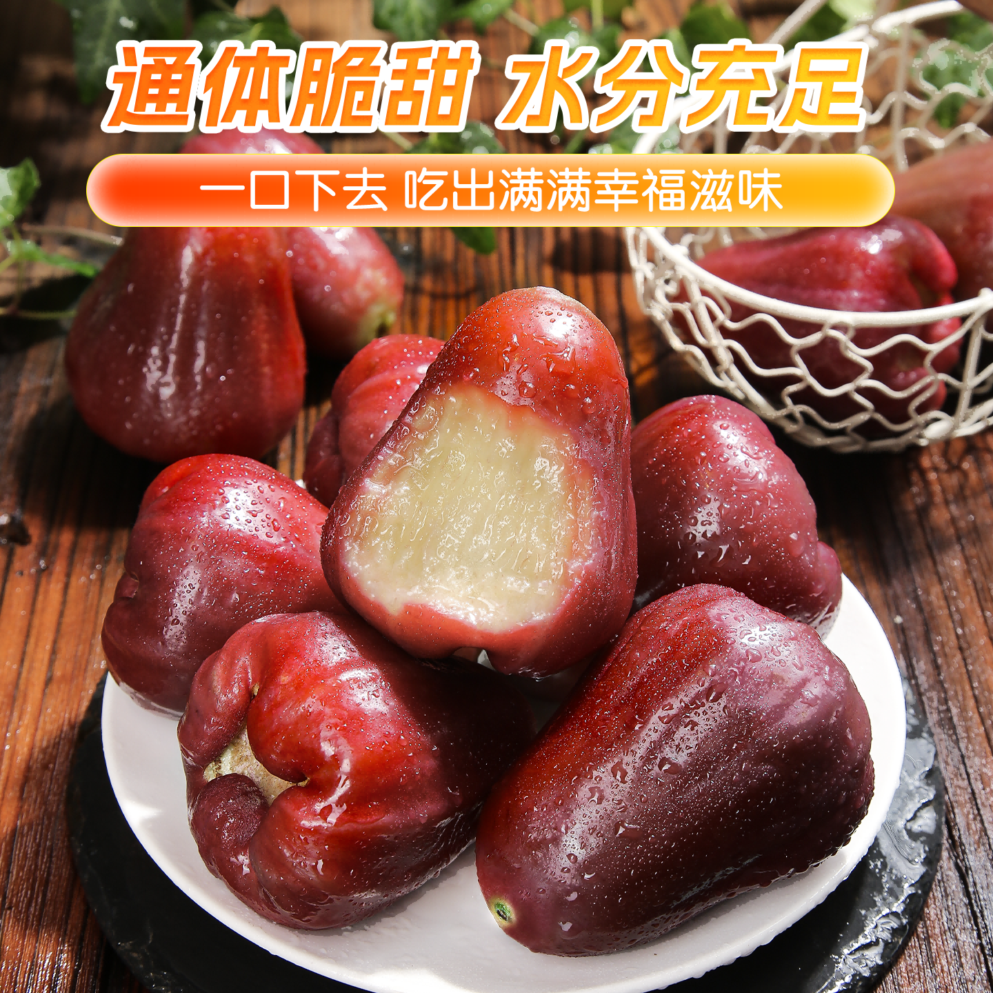 莲雾黑金刚当季新鲜水果5斤特大果海南红宝石雾莲送礼盒包邮-阿里巴巴