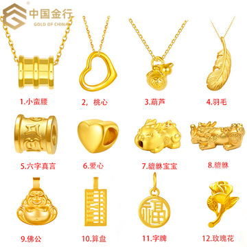 黄金999足金金项链女吊坠女3d硬金配件套链24k黄金直播情侣礼物