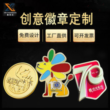 源头厂家金属徽章制做企业logo胸针制定校徽胸章纪念奖牌设计制作