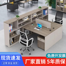 办公桌椅组合简约现代办公室桌子员工桌职员财务办公桌双人工位