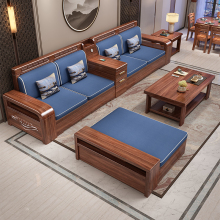 WT9P现代中式胡桃木实木沙发小户型简约客厅家用储物沙发组合冬夏