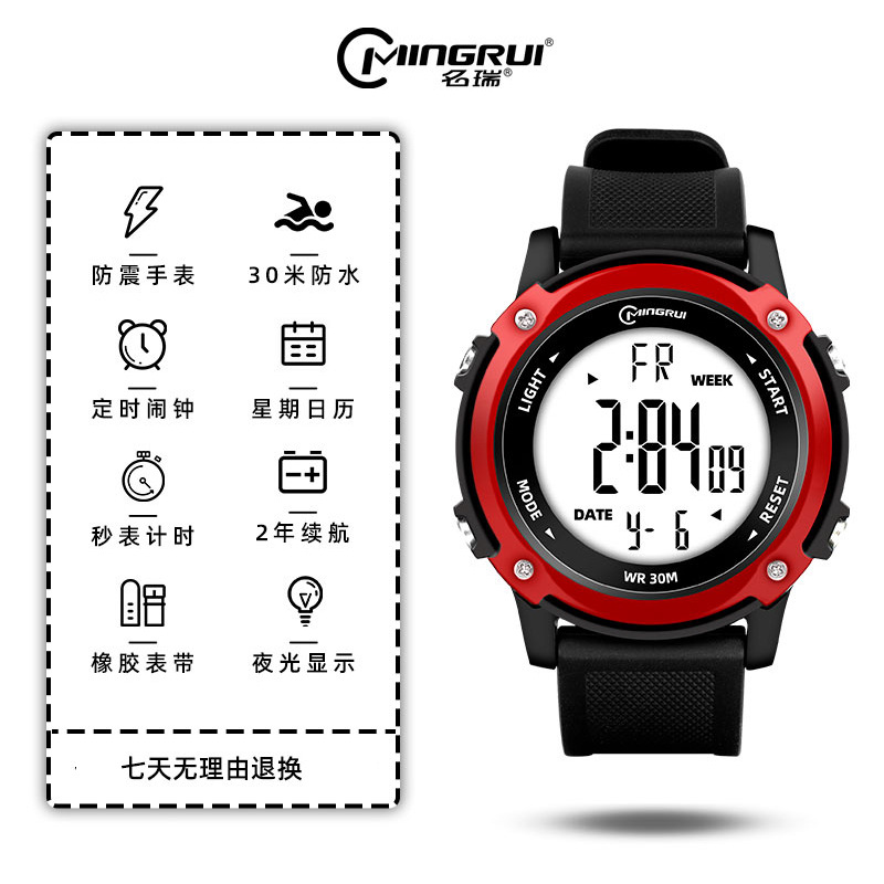 Men's and Teenagers Multi-Functional Waterproof Drop-Resistant Luminous Fashion Trendy Junior High School Student Children Sports Electronic Watch