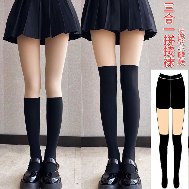 Plus Size Double-Layer Three-in-One Light Leg plus Velvet Tube Stitching Stockings Women's JK Fake Calf Pantyhose over the Knee Leggings