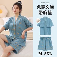 睡衣女夏天自带胸垫新款短袖开衫领甜美短裤家居服可外穿