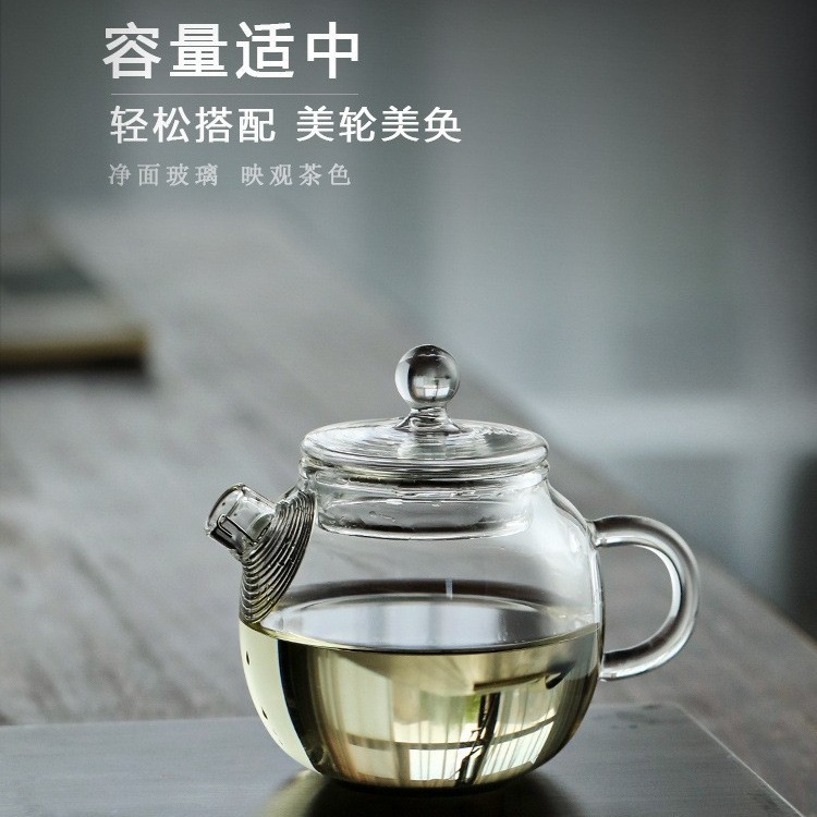 迷你玻璃小茶壶高硼硅玻璃泡茶明珠小茶壶家用简约茶具单人壶透明