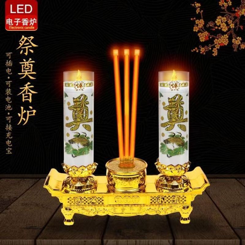 祭奠电子香炉led电子蜡烛灯奠字蜡烛无烟环保长明灯插电电池耐用