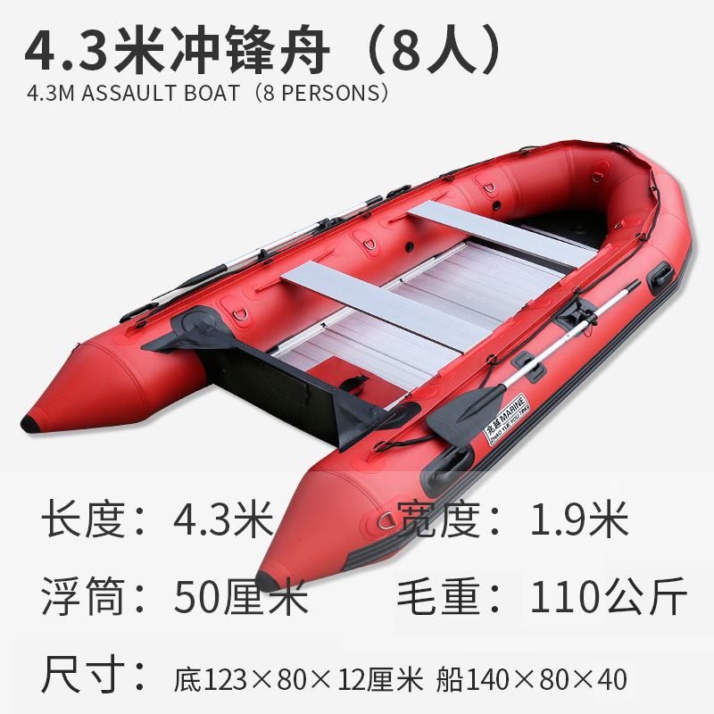 Zhaoyue Aluminum Alloy Bottom Assault Boat Fishing Kayak Patrol Rubber Boat Inflatable Flood Control Sea Fishing Boat Factory Supply