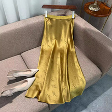 新中式女装黄色提花缎面半身裙2024新款高腰显瘦垂坠感a字长裙子