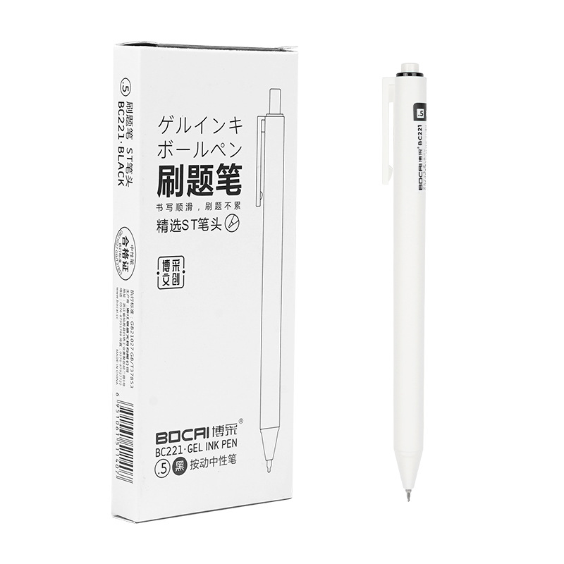 Bocai Brush Question Pen Press Gel Pen Wholesale Simple Press Type Skin Tag Remover St Nib Ball Pen Student Test Pen