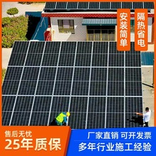 加盟代理 太阳能系统设计 光伏发电设备整套 家庭太阳能发电系统