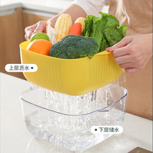 #家用厨房沥水篮创意双层洗菜篮实用耐摔蔬菜水果筐透明沥水盆