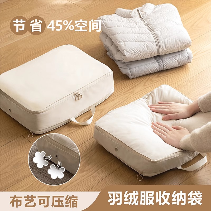 日本羽绒服收纳袋旅行专用衣服压缩袋子行李箱衣物整理包收纳鹃儿