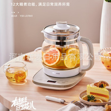 小熊养生壶煮茶器恒温电热水壶保温花茶壶YSH-E15W8带滤网1.5L