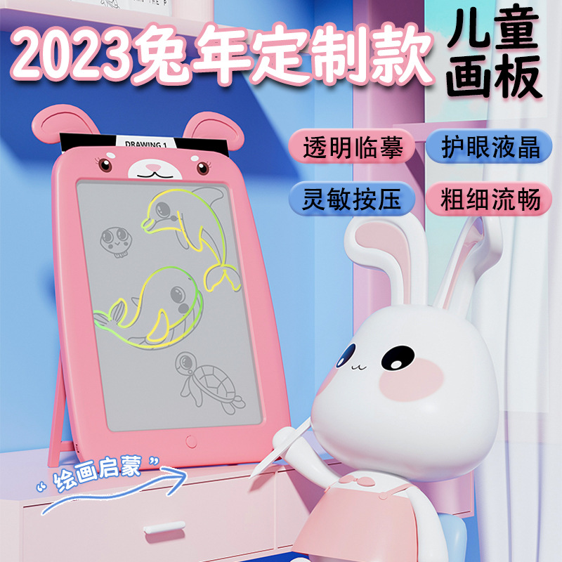 2023 Rabbit Year Hot Products Children's Drawing Board Transparent Copy Small Blackboard Household Baby Writing Board LCD Handwriting Board
